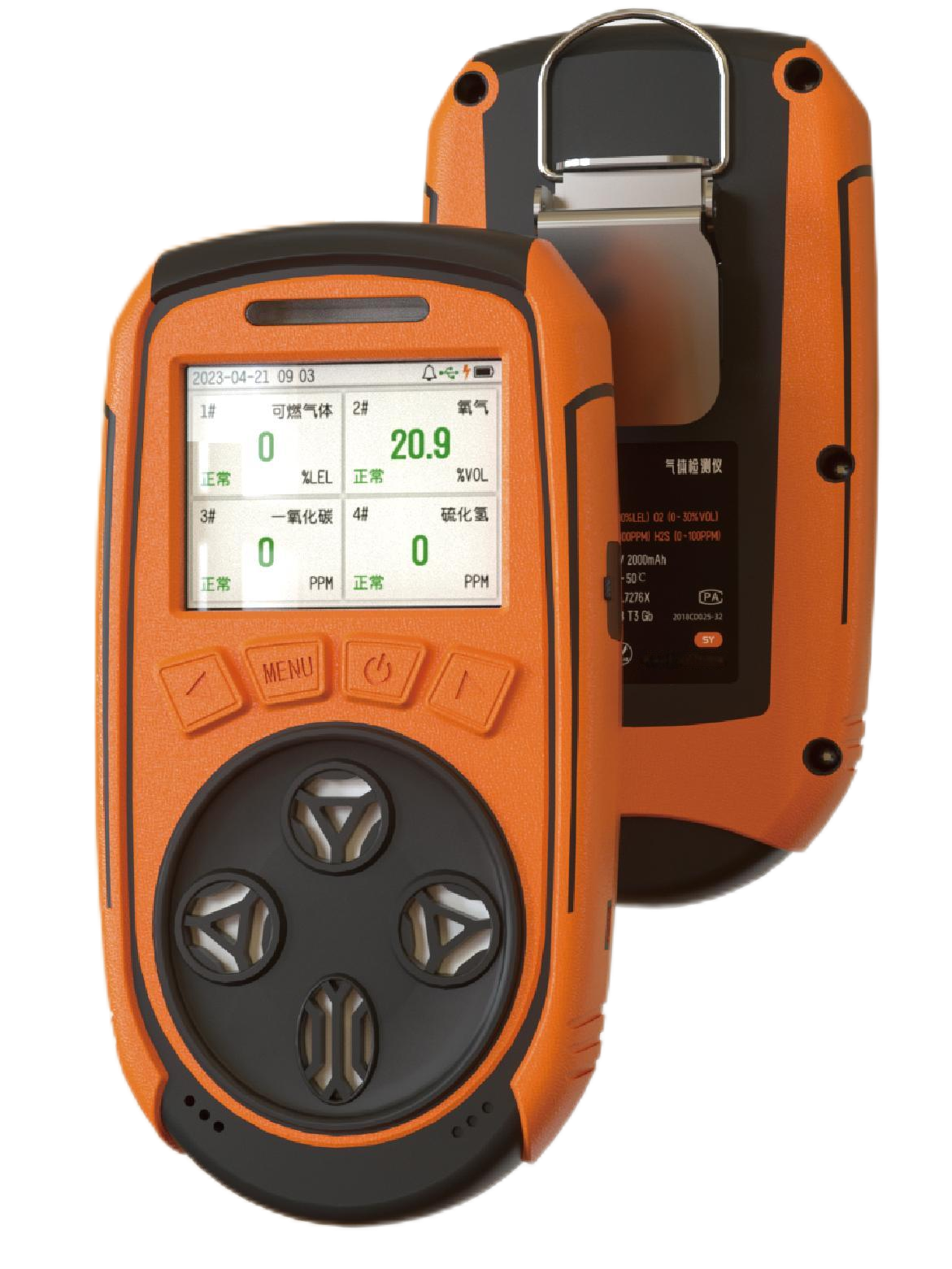 工业及商业用途便携式四合一可燃气体探测器